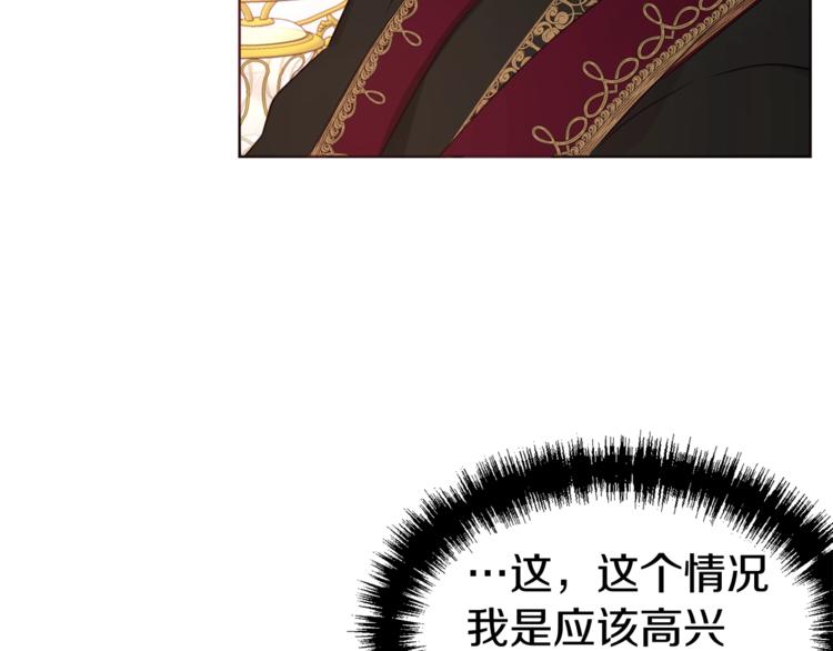 第45话 摇摆不定109