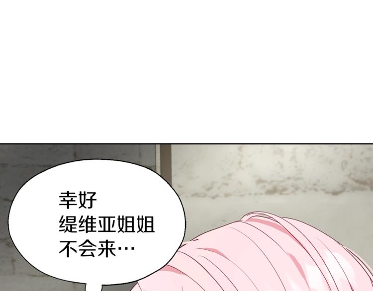 第56话 脸红14