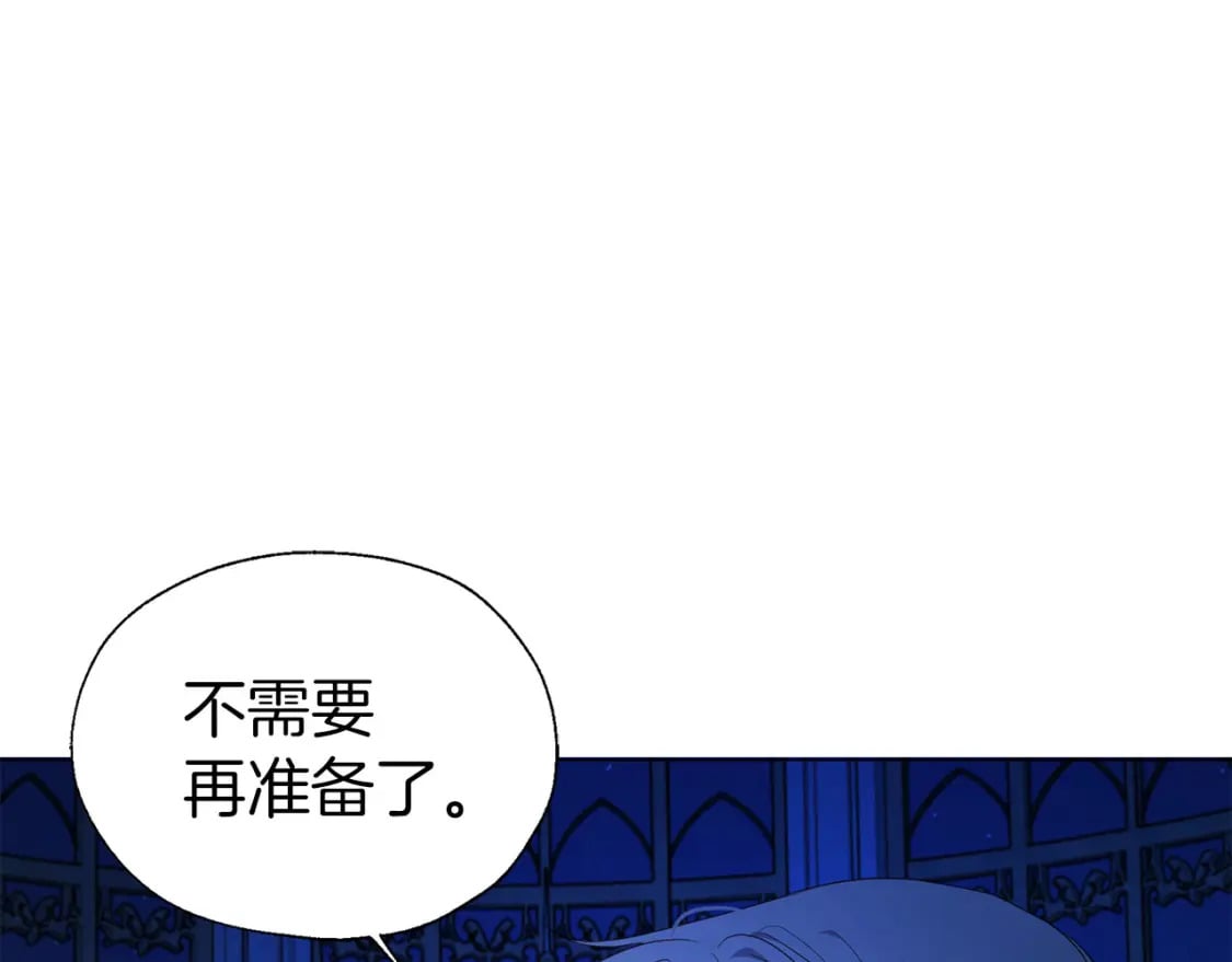 第124话 你真的没事吗？67