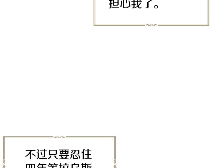 第61话 为了你47