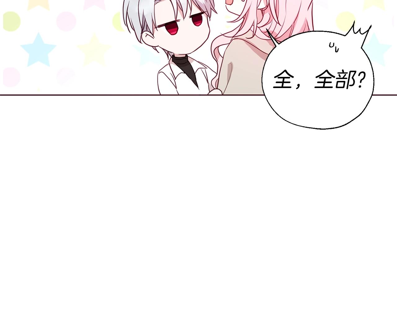 第88话 保护你85