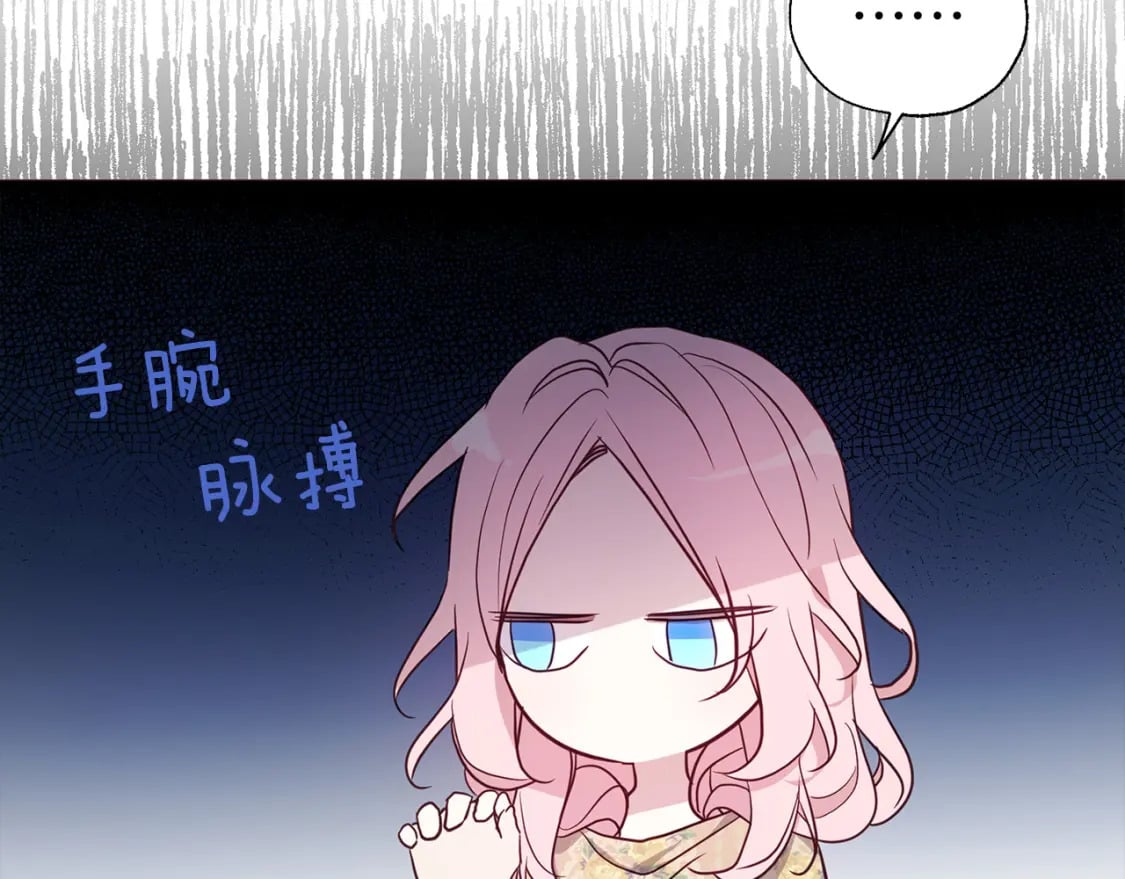 第134话 我爱你68