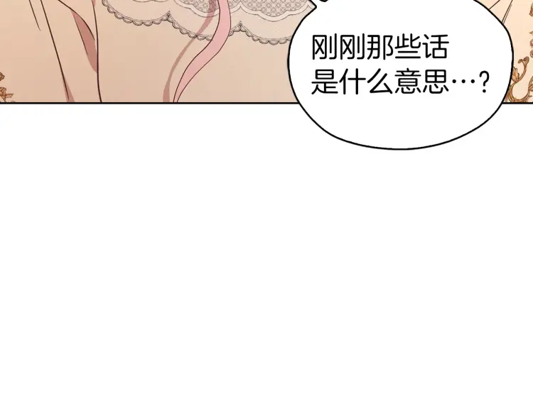 第46话 回家吧公主119