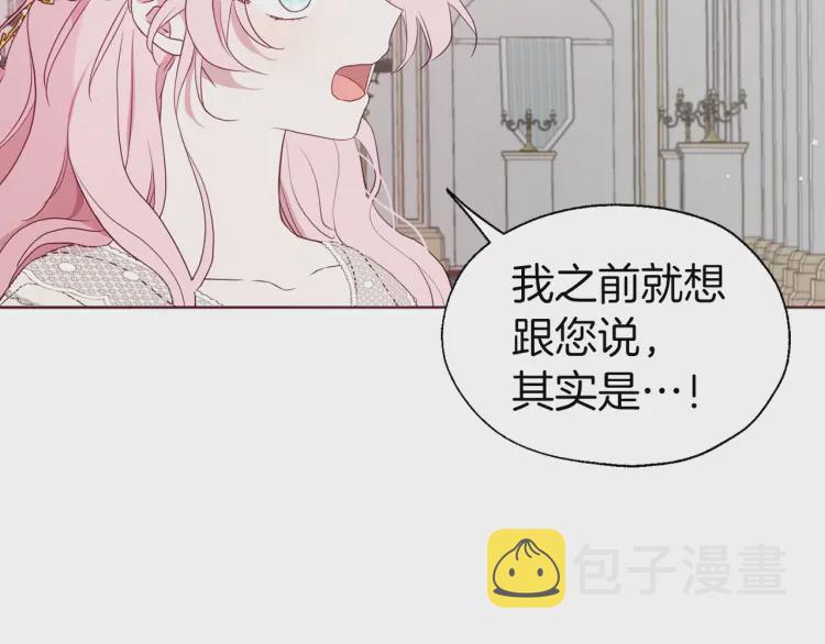 第44话 铲除祸害37
