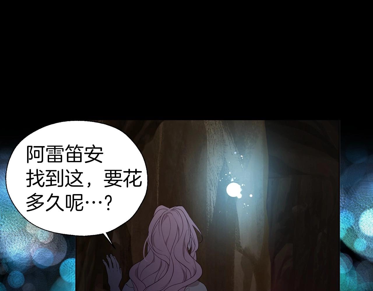 第105话 魔力结界98
