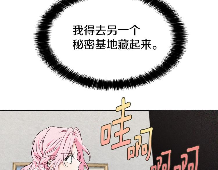 第5话 噩梦降临49