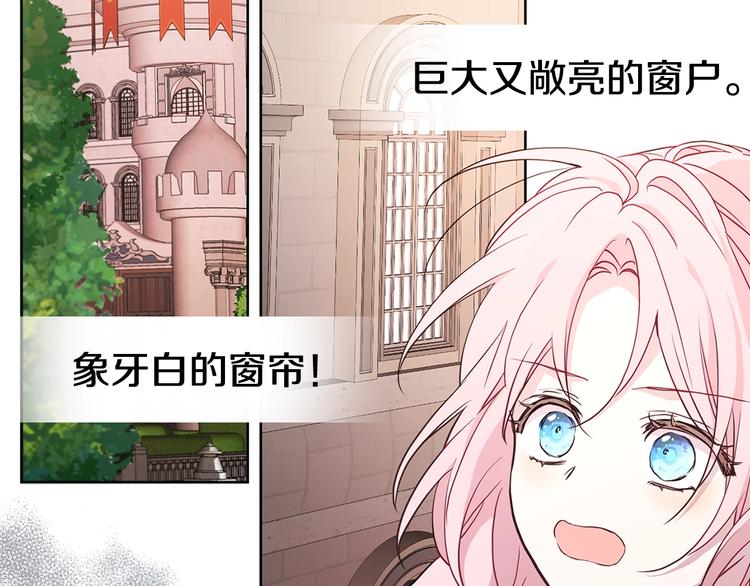 第12话 小机灵鬼儿122