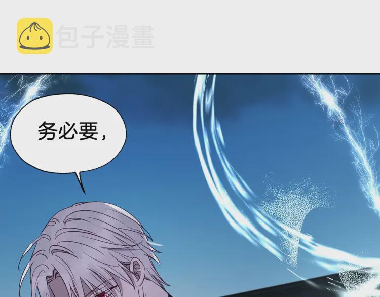 第一季完结篇 求你154