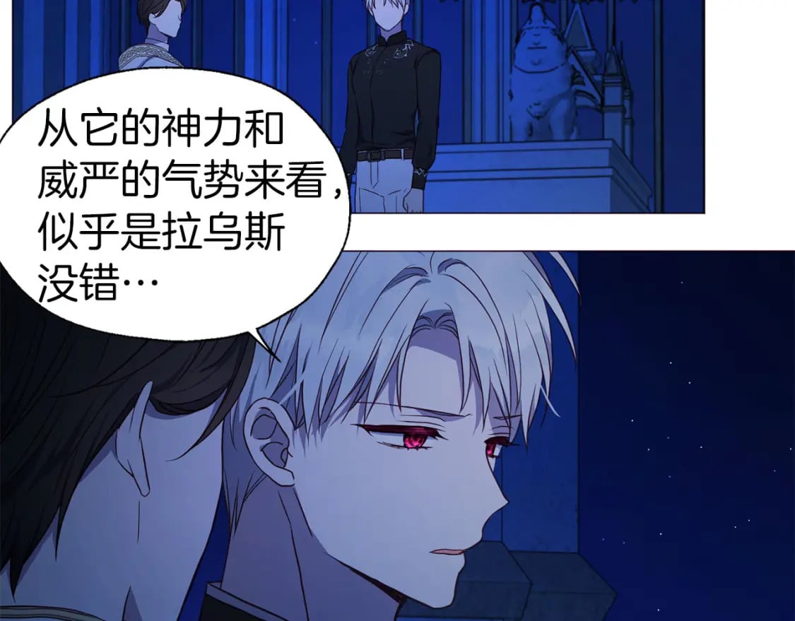 第124话 你真的没事吗？85