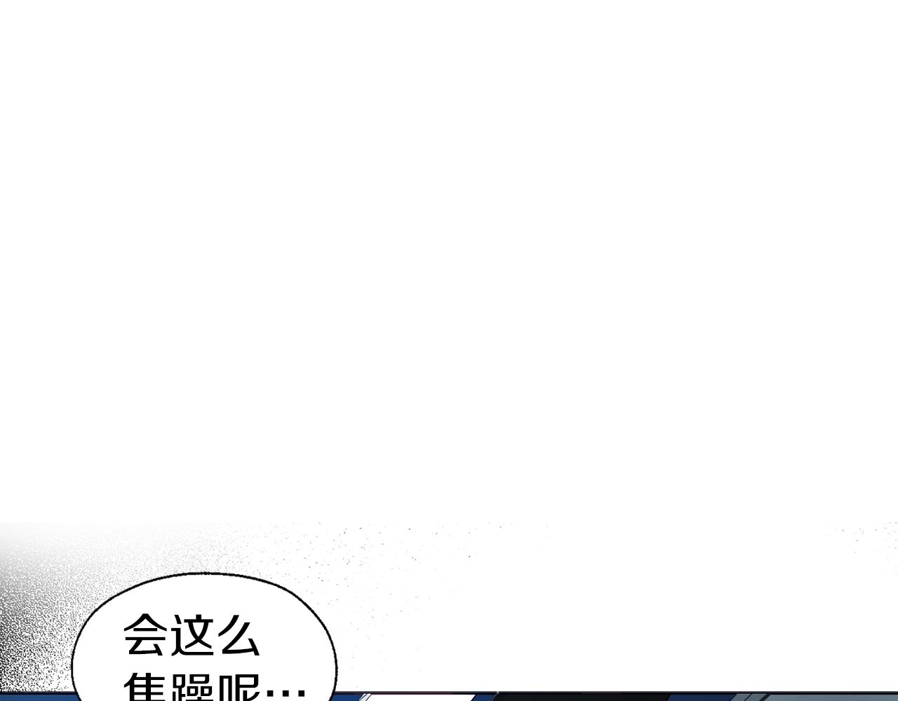 第79话 焦躁138