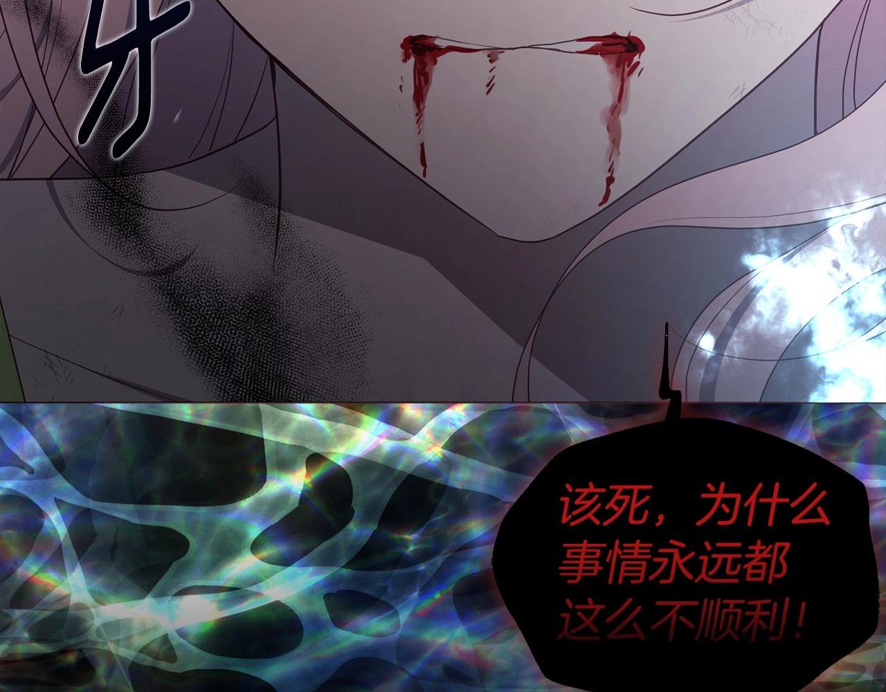 第115话 不想见他20