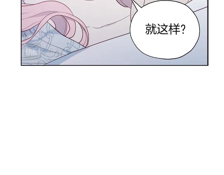第二季完结篇 遗憾47