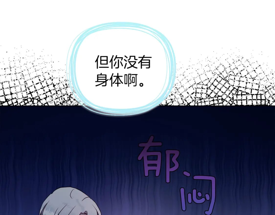 第120话 协商成功114