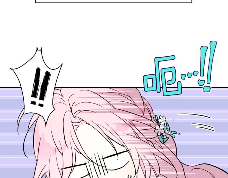 第8话 把我打晕吧！21
