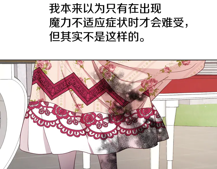 第16话 创造机会❤️22