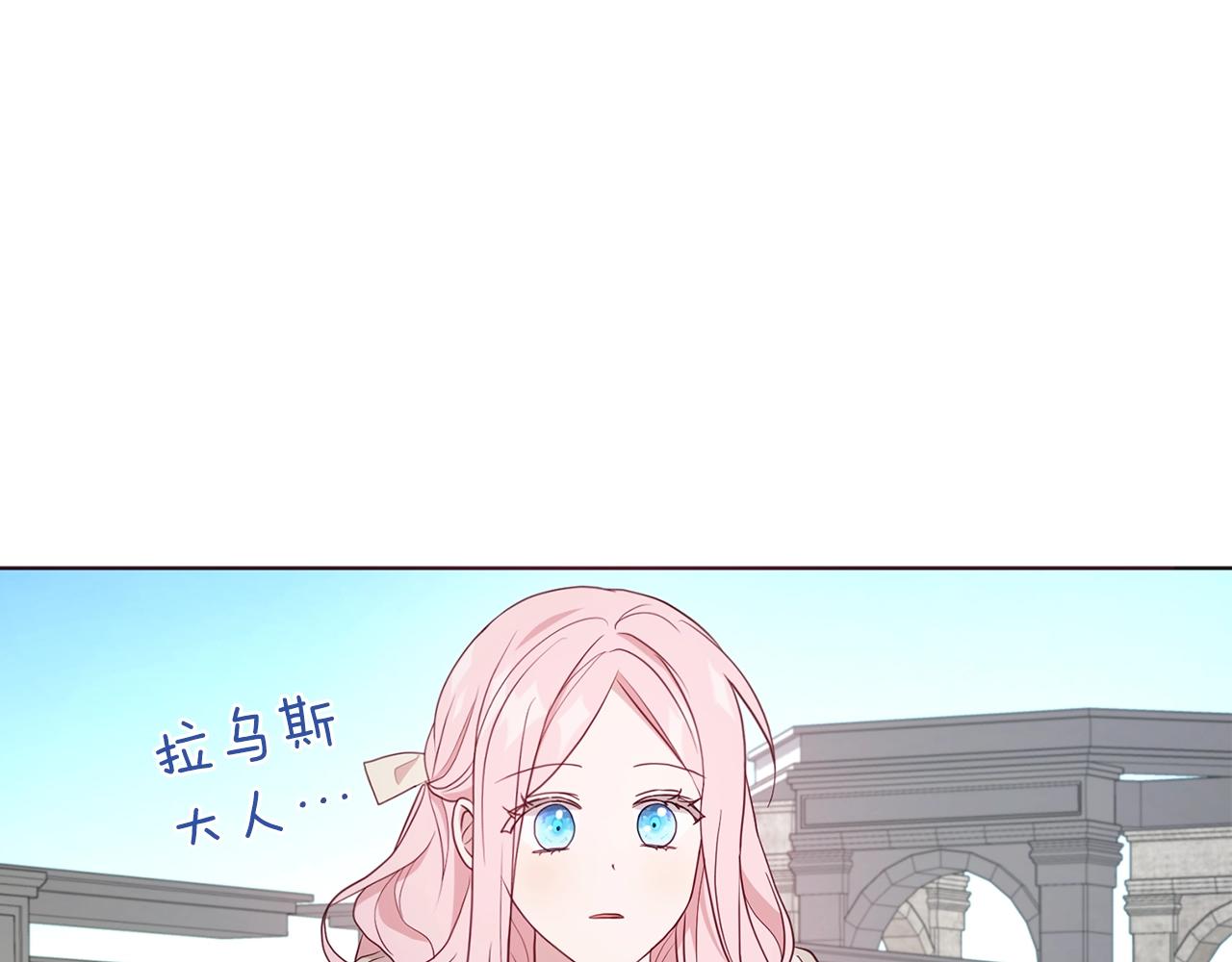 第82话 还是喜欢他63
