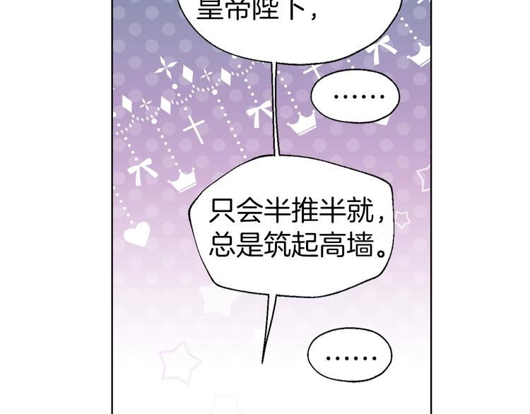 第55话 在意47