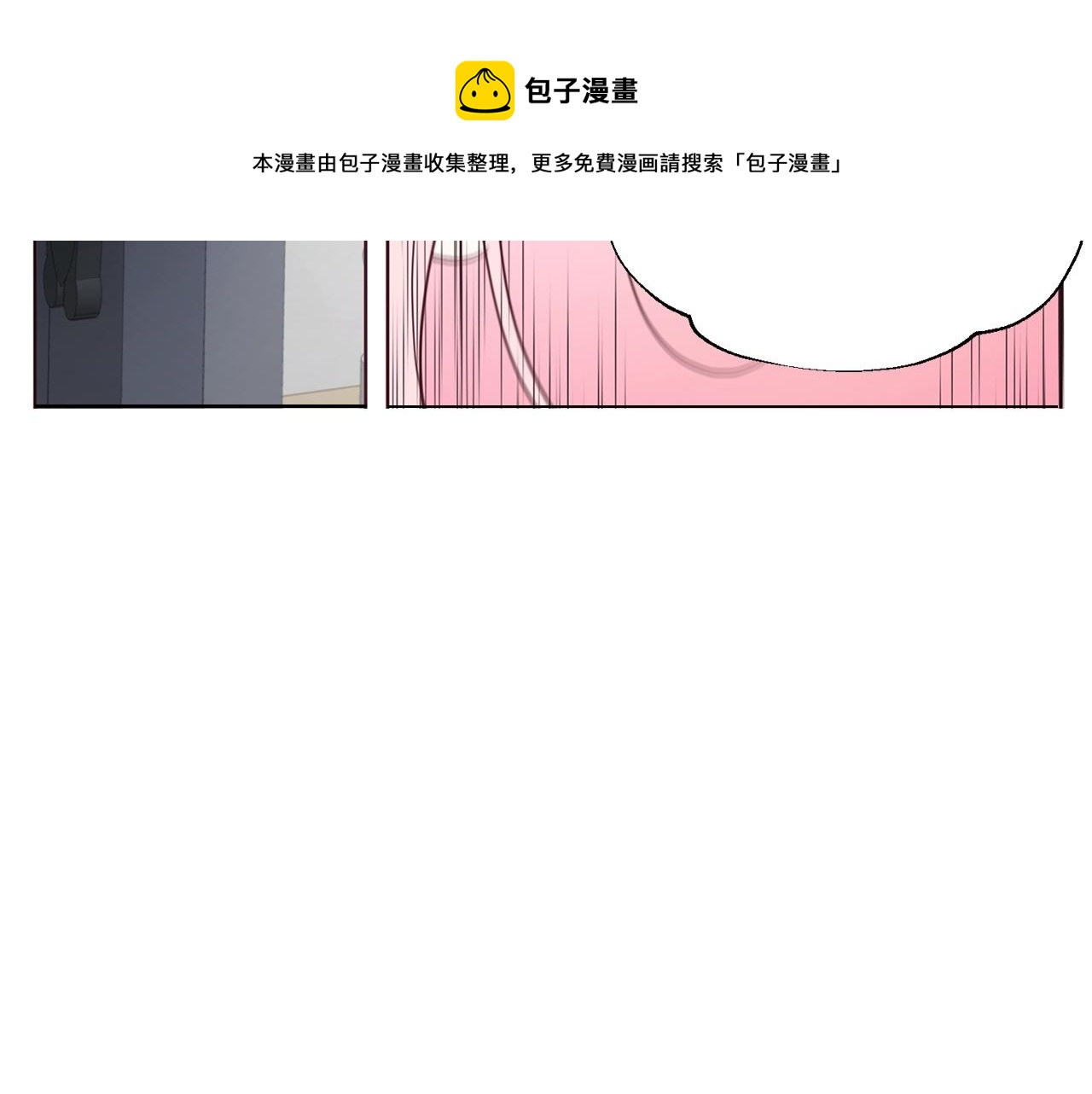 第81话 想见你72
