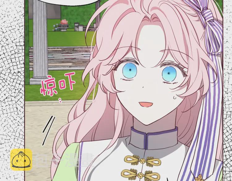 第38话 腿软29