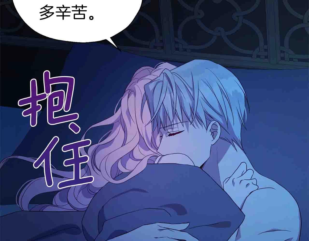 第86话 同床共枕148