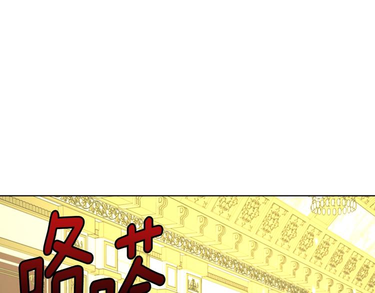 第69话 死亡？92