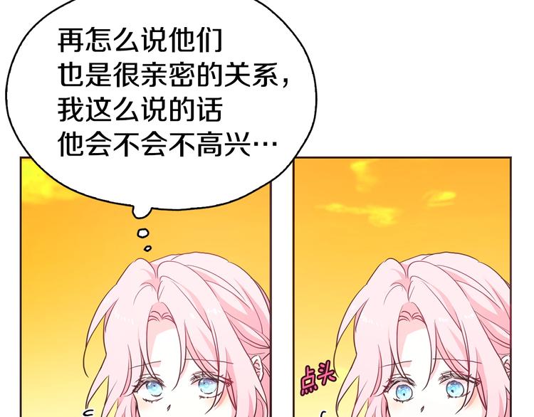 第12话 小机灵鬼儿75