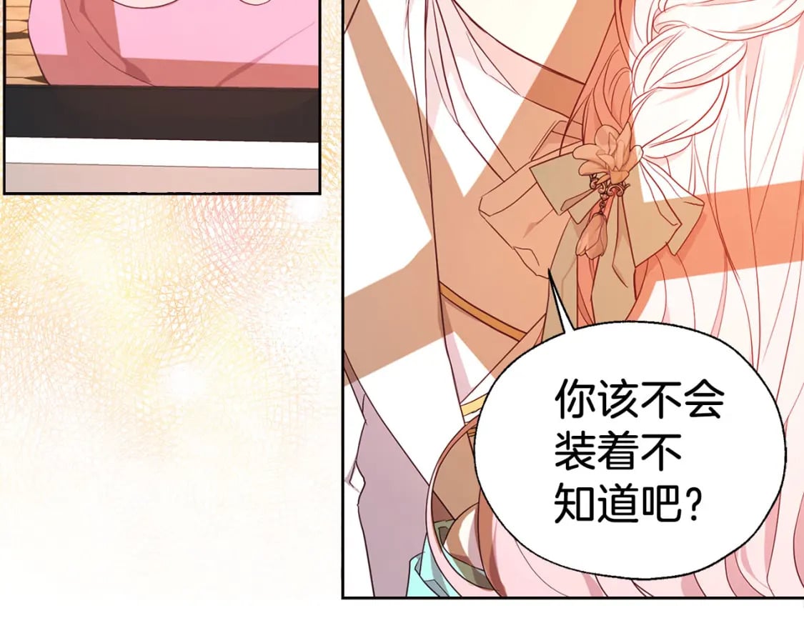 第139话 求婚67