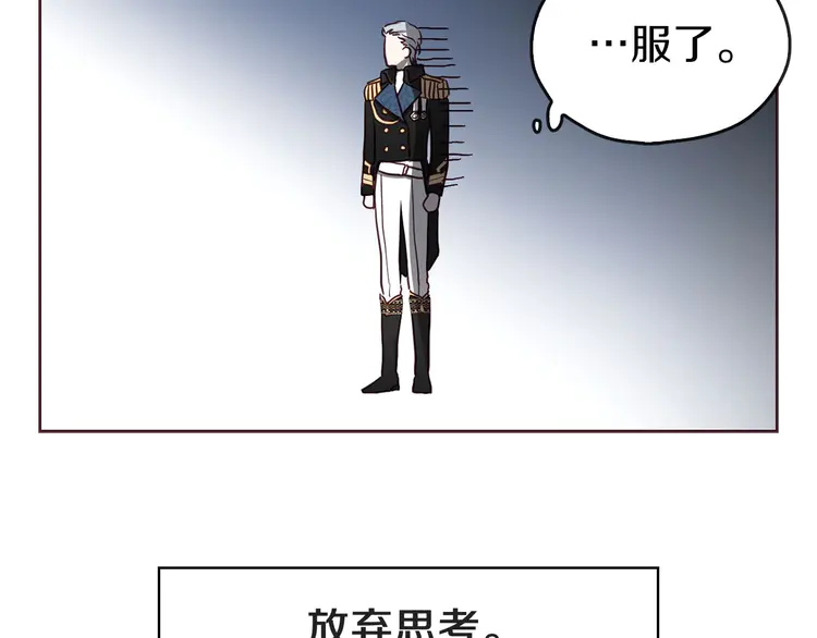 第21话 主动出击116