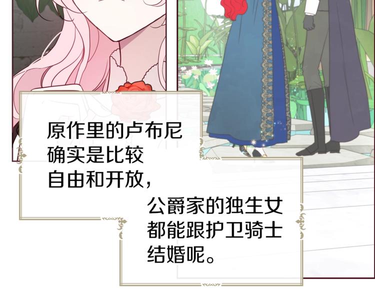 第57话 利用95