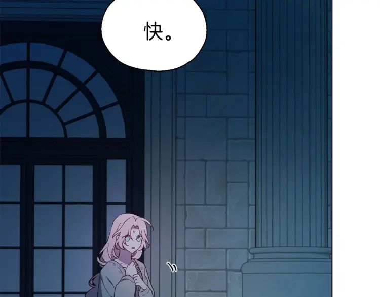 第51话 夜色下158