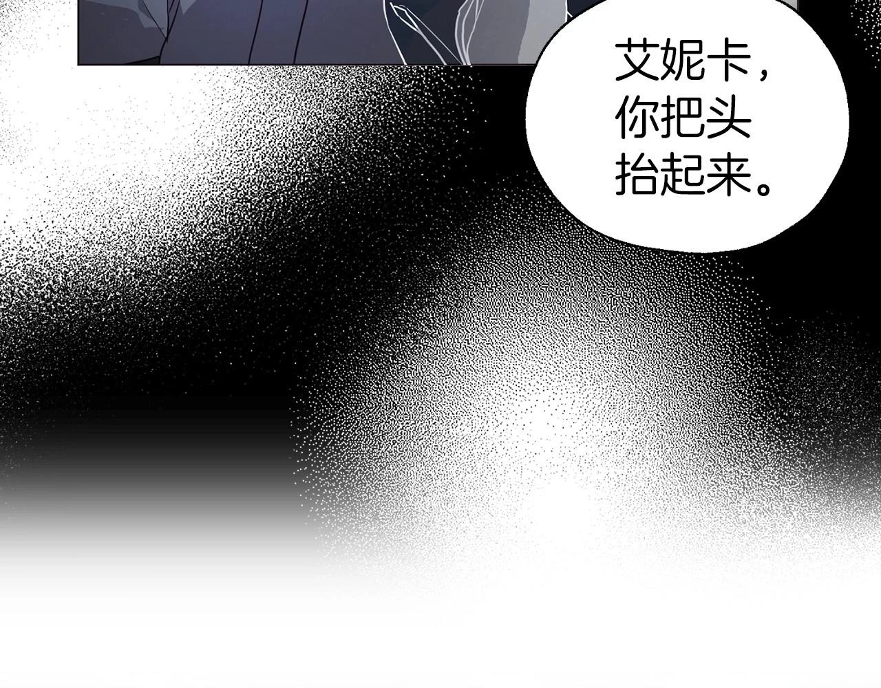 第116话 一定要在那具身体吗？111