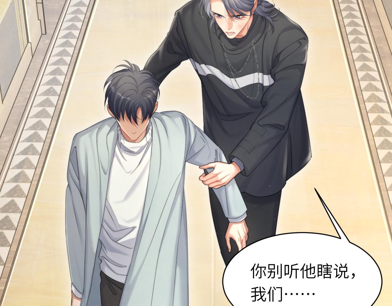 第44话 我们断了吧47