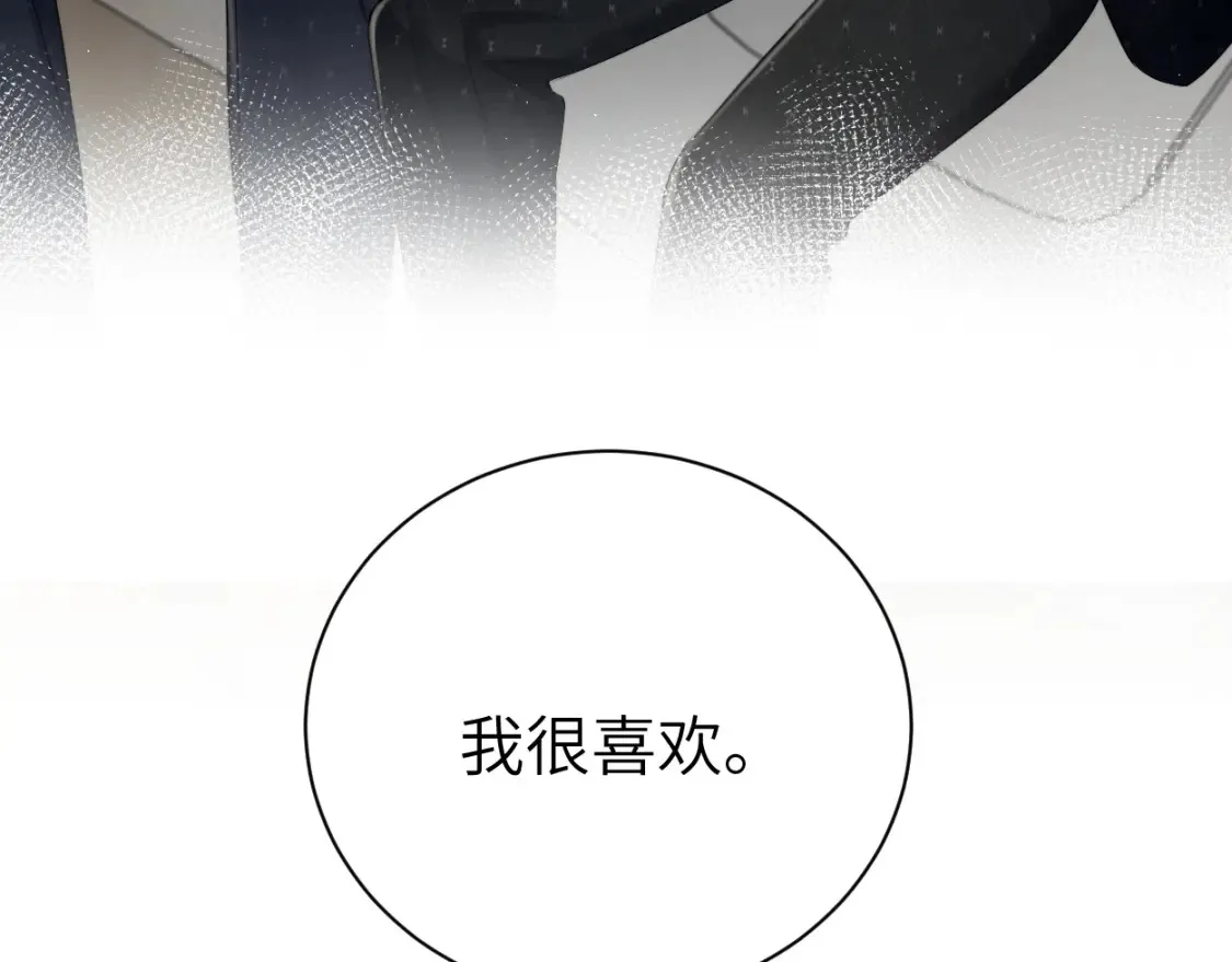 第117话 只看着我，好吗？22