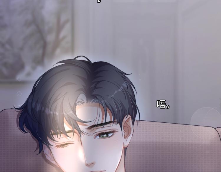 第4话 化妆间的强制关系73
