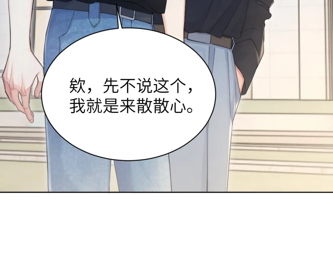 第106话 又要整什么活！84