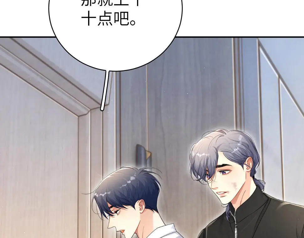 第95话 七年9