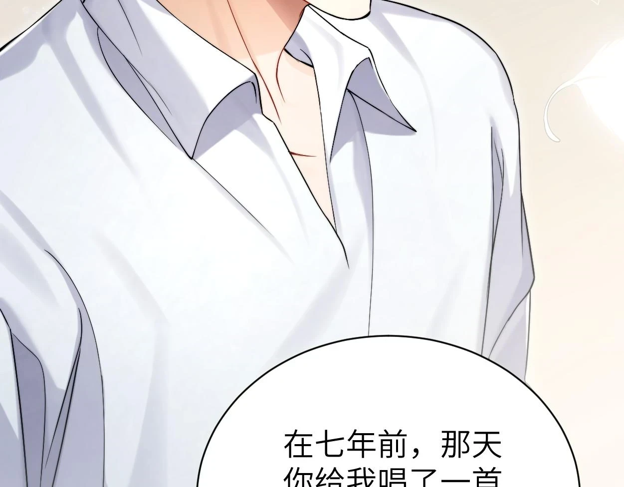 第94话 让我冷静一下46