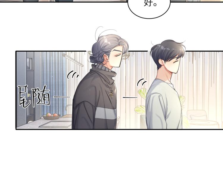 第26话 一起洗6