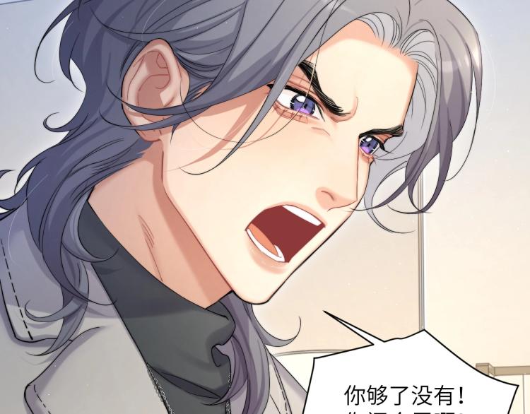 第37话 我可以体面地离开7