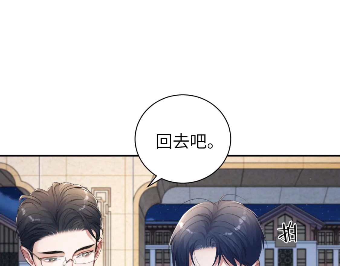 第107话 这是哪出？25