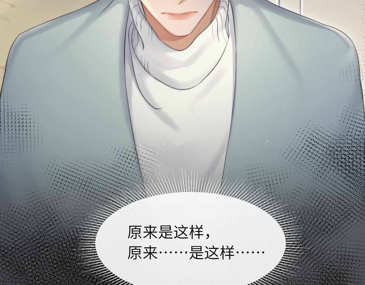 第43话 笑话32