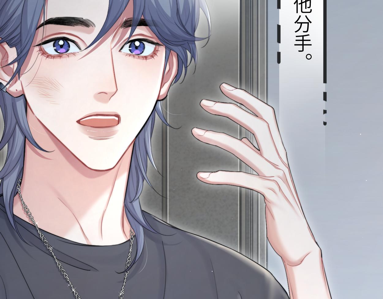 第72话 心疼47