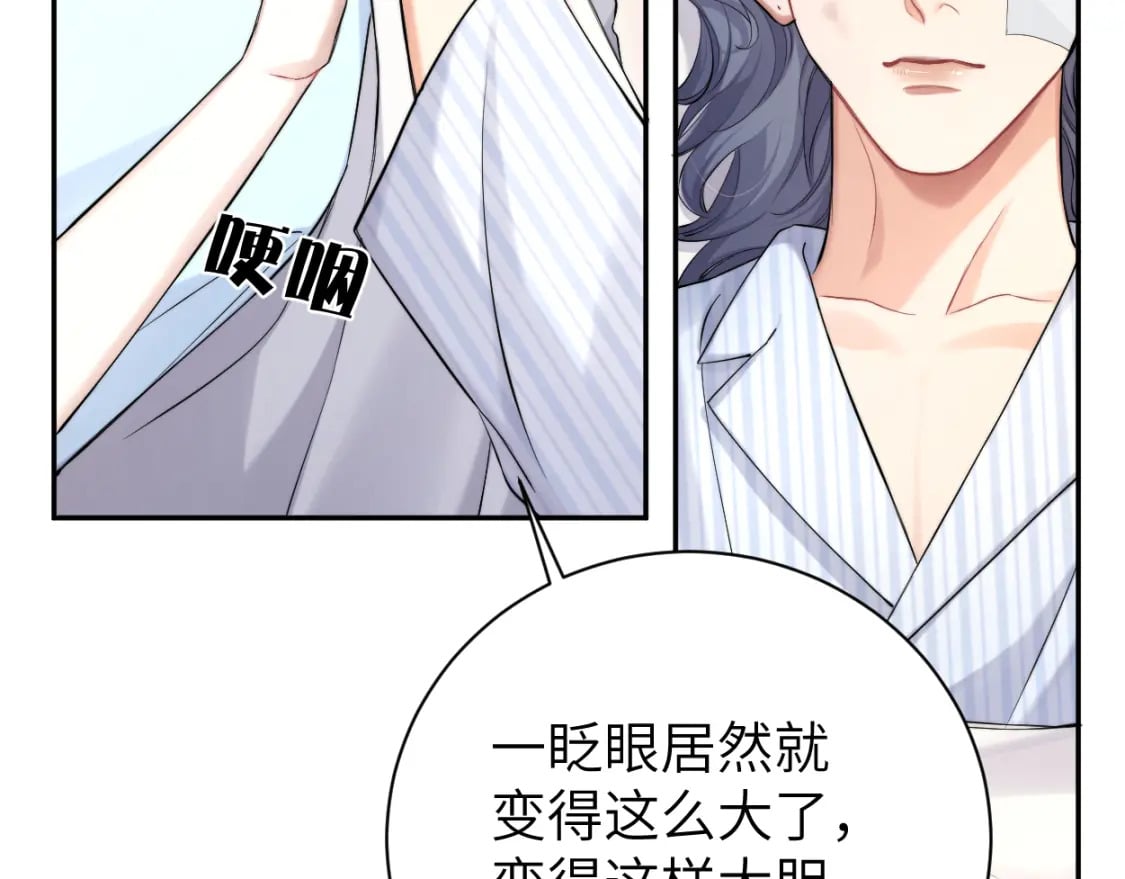 第103话 放不下他87