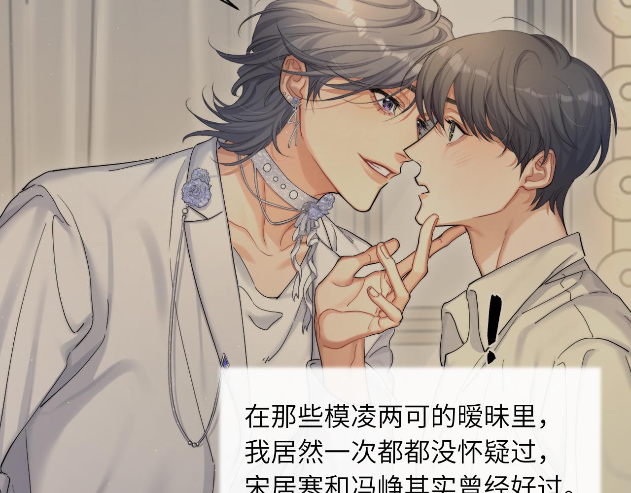 第43话 笑话36