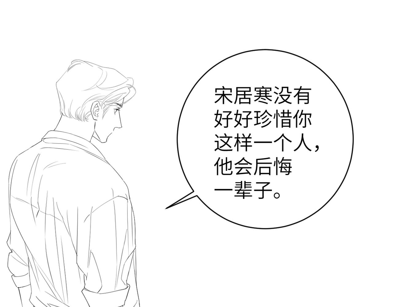 第69话 何故，我喜欢你88