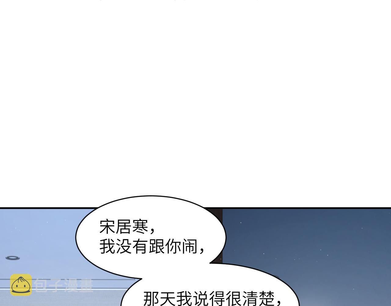 第46话 你怎么可能和我断？37