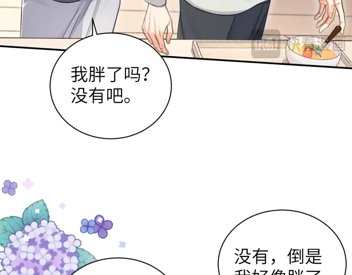 番外篇第4话 我在这个世界不孤单54