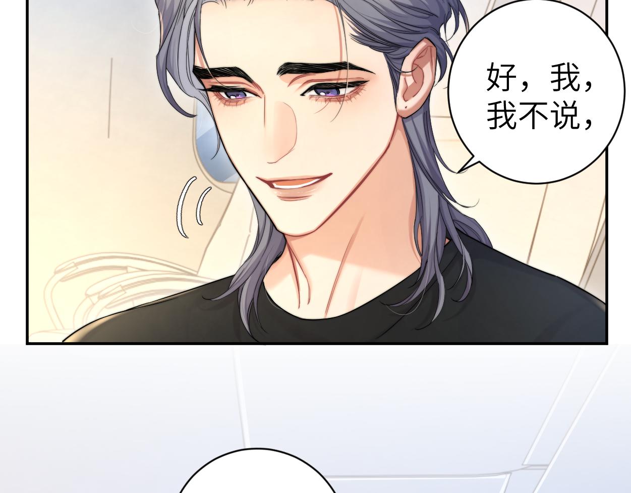 第68话 我怎么会弄丢你13