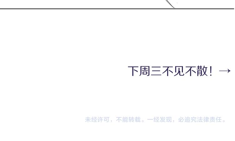第21话 对不起……79