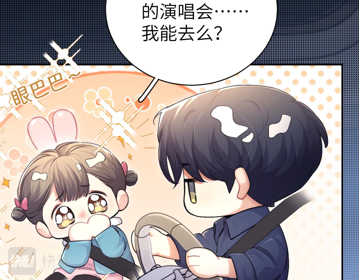 第87话 你也是这么痛吧？63